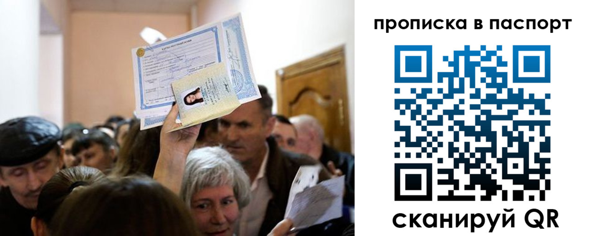 временная регистрация госуслуги в Белореченске