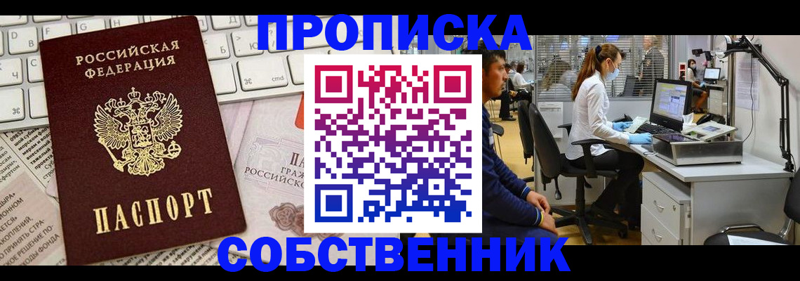 форма 3 в Белореченске